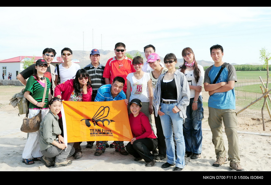 2010端午节扎营博隆克沙漠照片