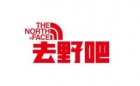 The North Face®装备测试申领第二季---带上背包去旅行