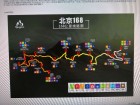 2018年5月4日-5月6日北京168爱江山比赛纪实