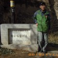 2012年11月11日（周日）　光棍节登顶孤独独山，游览古 ...