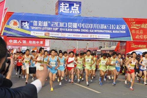 第七届郑开国际马拉松赛3月末鸣枪开赛