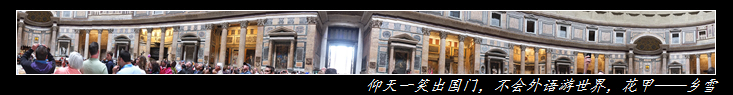 nEO_IMG_00037罗马万神庙5.jpg