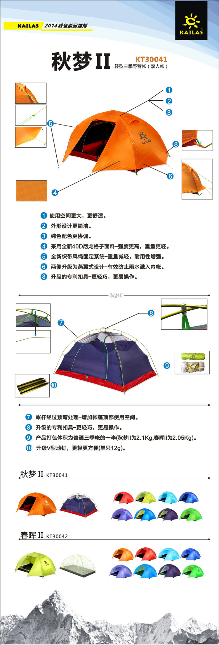 帐篷3,150dpi.jpg
