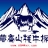 高山牦牛户外探险公司