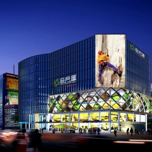 巨户座户外主题购物中心即将登陆北京核心城区