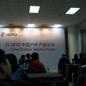 ISPO北京2012:2012中国户外产业论坛在京召开