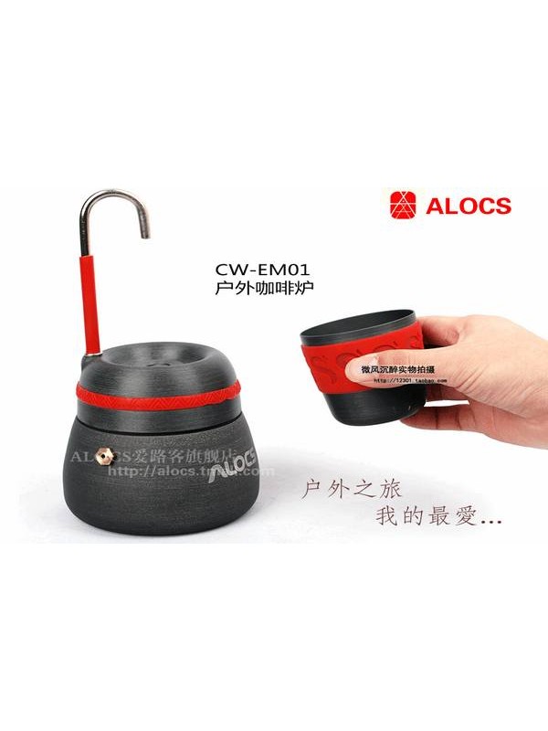 181元ALOCS爱路客户外便携咖啡炉CW-EM01