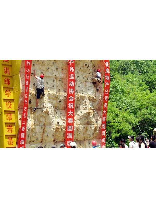 2012晋城市首届“凯乐石”杯攀岩赛开赛