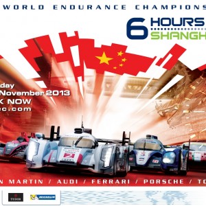 28辆赛车参与2013WEC世界耐力锦标赛上海站