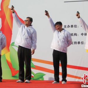 2013世界行走日活动在浙江宁海举行