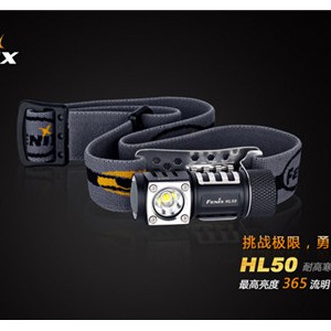 Fenix HL50耐高寒多用途头灯上市，挑战极限，勇攀高峰！