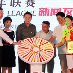 中国自行车联赛打造国家级高标准 吸引全民参与