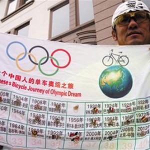 青岛55岁的哥骑单车游遍21座奥运城 花费25万