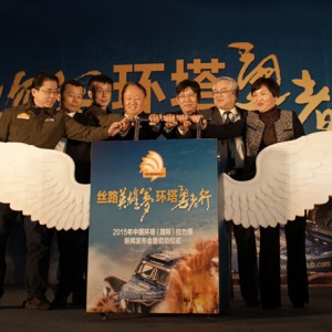 Discovery Expedition携手越野e族发力中国自驾运动