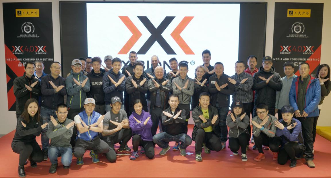 让科技引领运动潮流--瑞士X-BIONIC品牌媒体粉丝见面会在京成功举办! ... ...